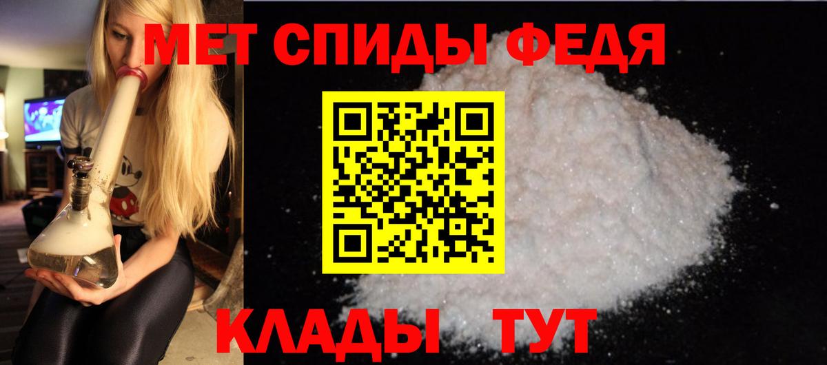 Amphetamine VHQ Тельмана