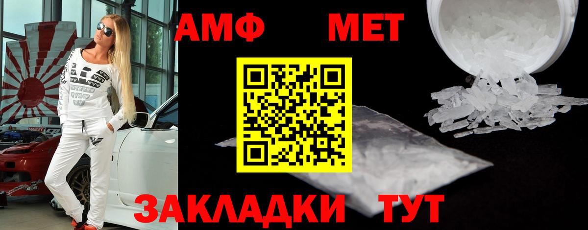 АМФЕТАМИН  Вход с VPN  АМФЕТАМИН  АМФЕТАМИН VHQ  Тельмана 