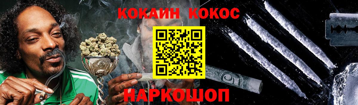 КОКАИН 99% Тельмана