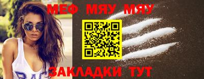 метамфетамин Гай