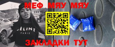 метамфетамин Гай