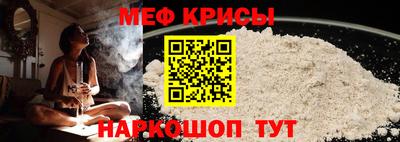 метамфетамин Гай