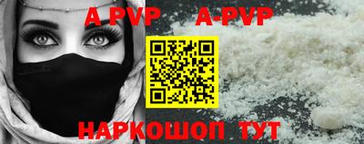 метамфетамин Гай