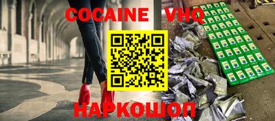 метамфетамин Гай