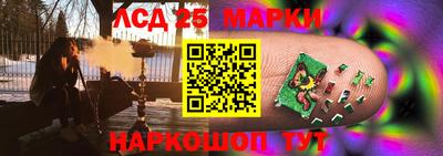 метамфетамин Гай