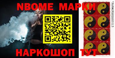 метамфетамин Гай
