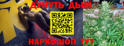 метамфетамин Гай