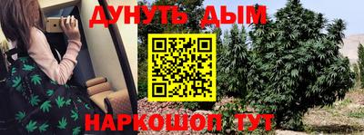 метамфетамин Гай