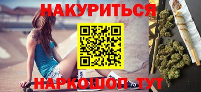метамфетамин Гай