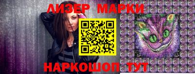 PSILOCYBIN Гатчина