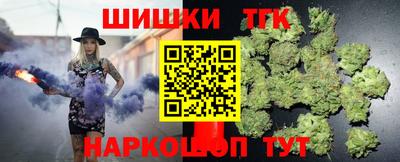 МДМА Жуковский