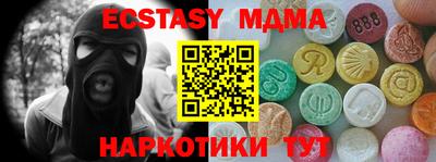 PSILOCYBIN Гатчина