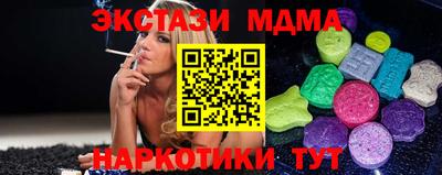 метамфетамин Гай