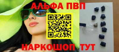 метамфетамин Гай