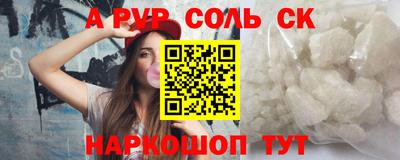 PSILOCYBIN Гатчина