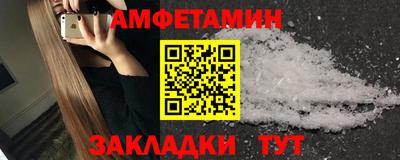 PSILOCYBIN Гатчина