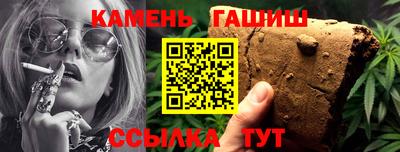 метамфетамин Гай