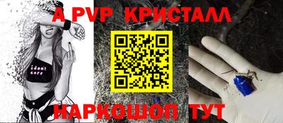 метамфетамин Гай