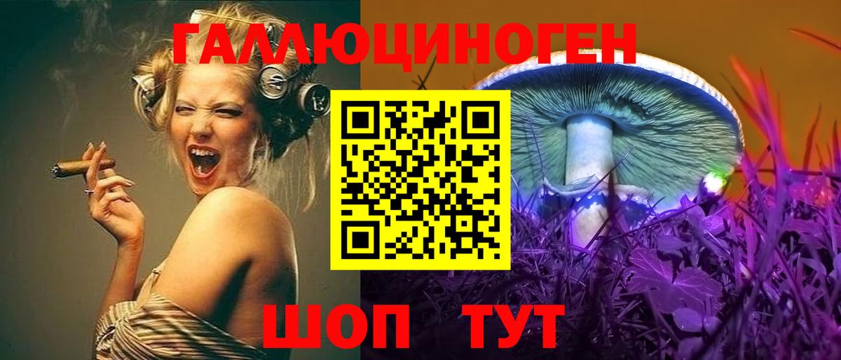 Тельмана  Галлюциногенные грибы мухоморы  Вход с VPN 