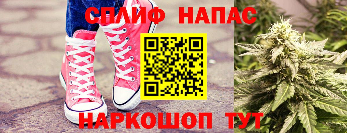 Бошки марихуана план Тельмана